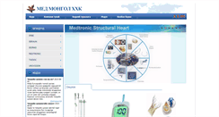 Desktop Screenshot of medmongol.com