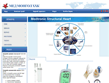 Tablet Screenshot of medmongol.com